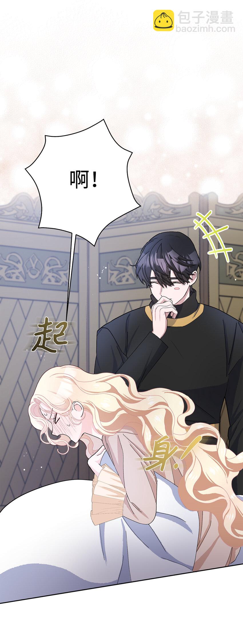 53 魔兽之毒的解药(1/2)-第54话