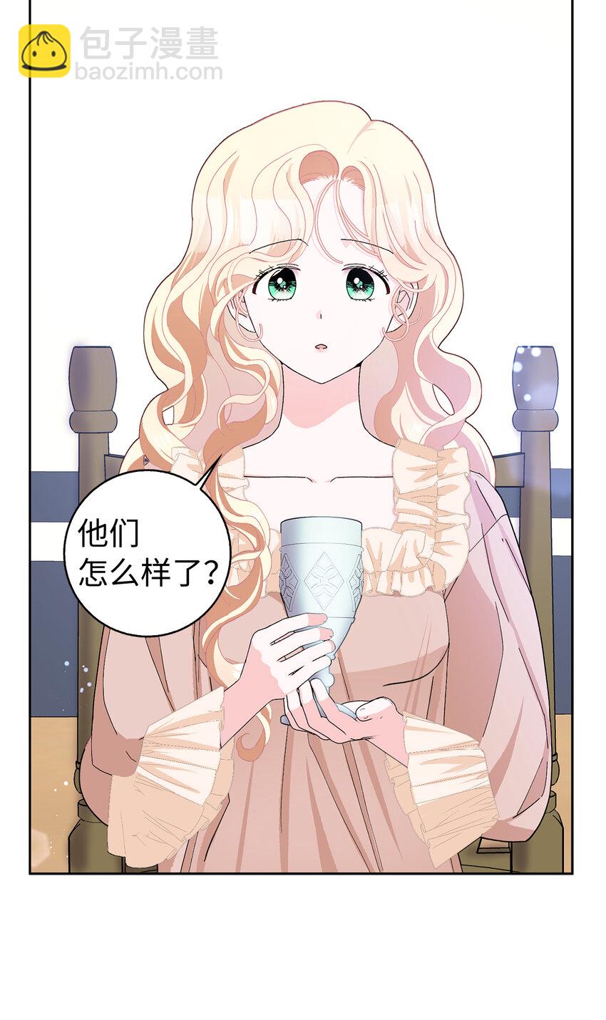 53 魔兽之毒的解药(1/2)-第54话
