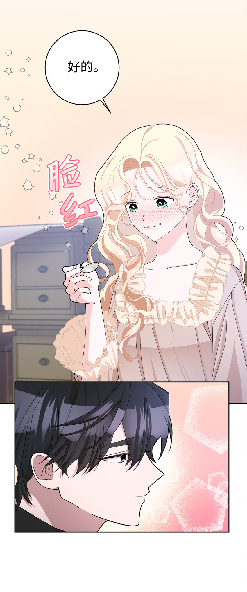 53 魔兽之毒的解药(1/2)-第54话