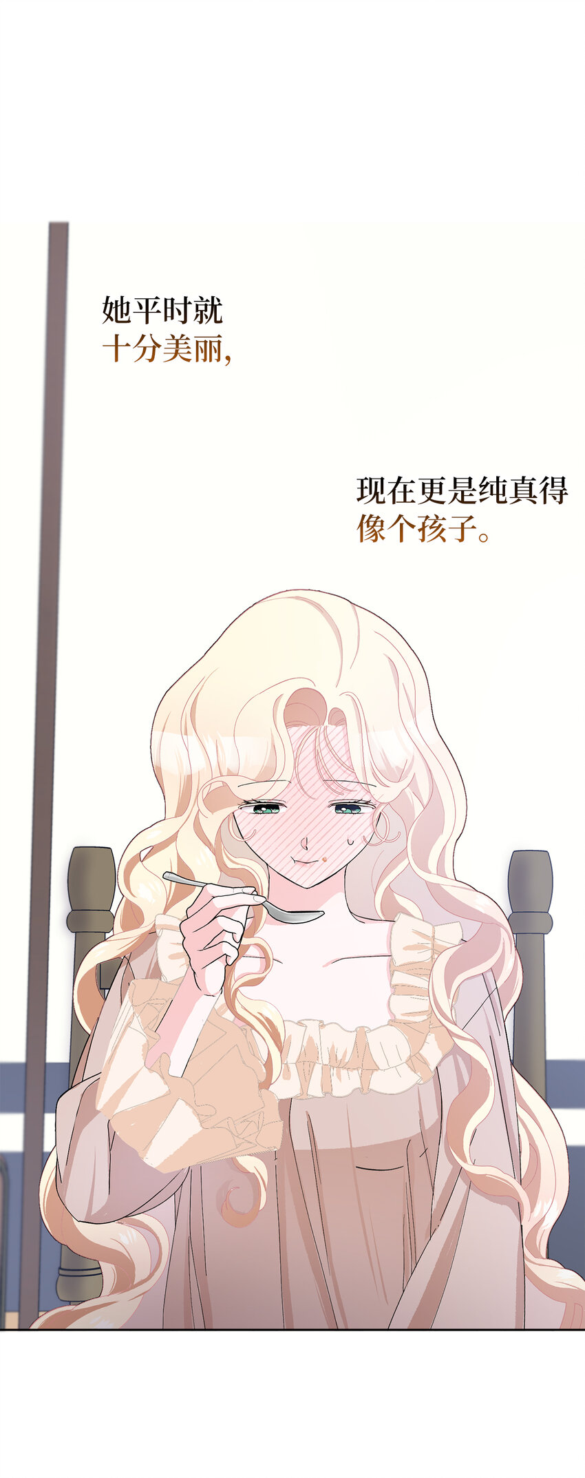 53 魔兽之毒的解药(1/2)-第54话