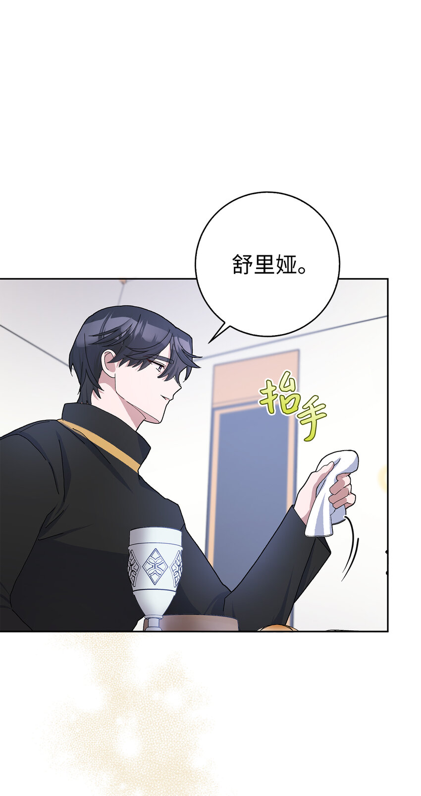 53 魔兽之毒的解药(1/2)-第54话