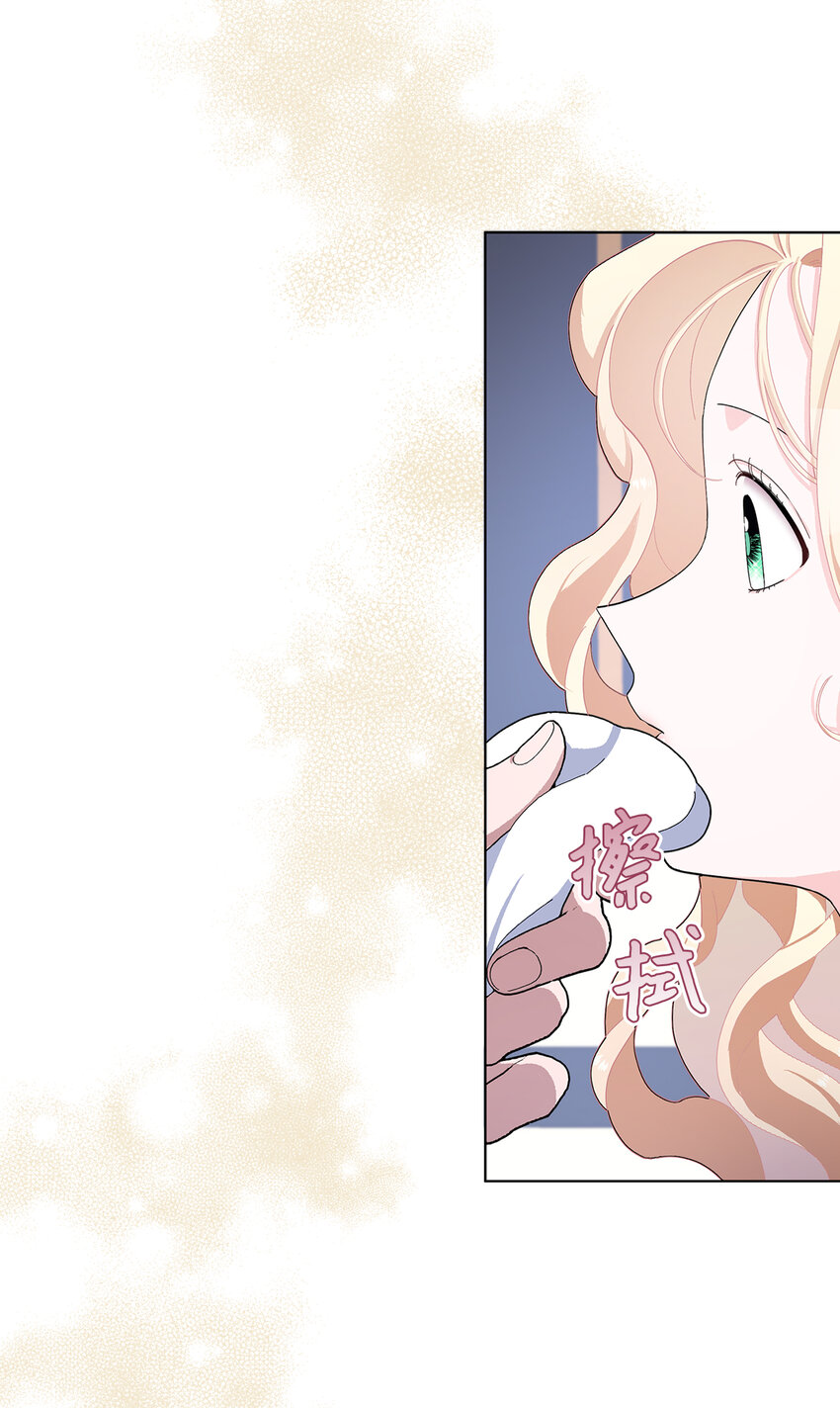 53 魔兽之毒的解药(1/2)-第54话