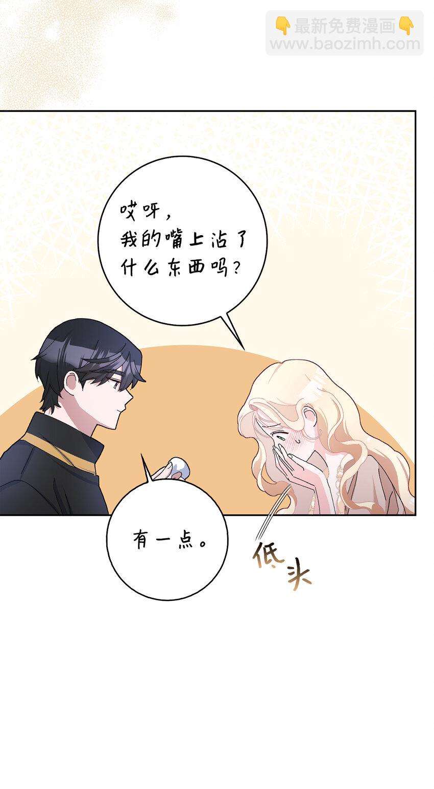 53 魔兽之毒的解药(1/2)-第54话