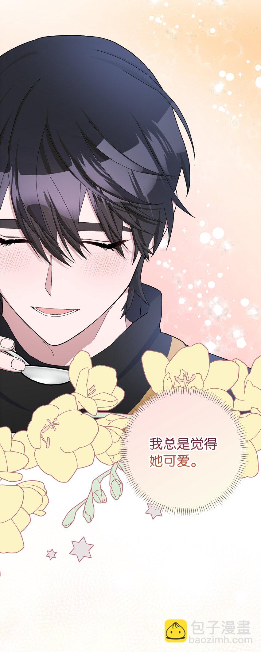 53 魔兽之毒的解药(1/2)-第54话