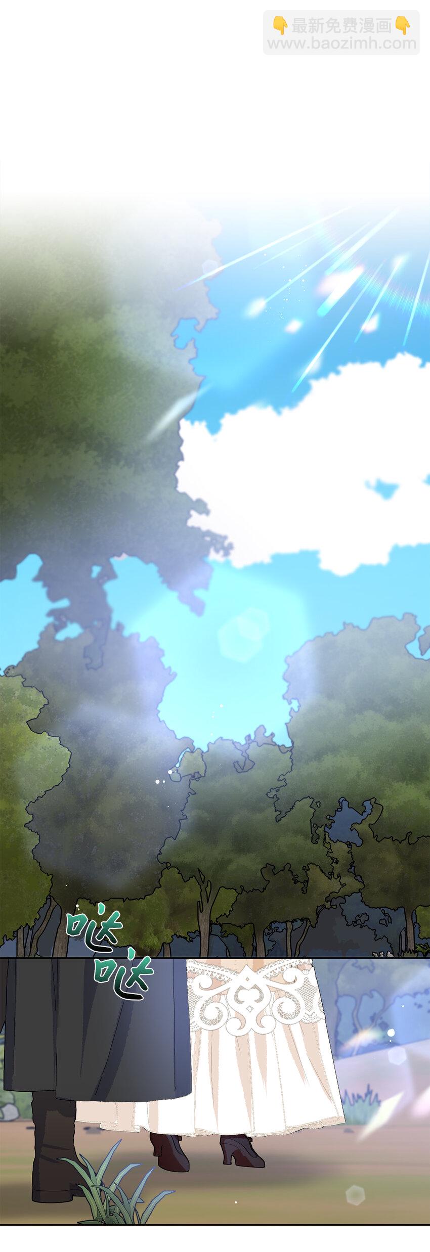 53 魔兽之毒的解药(1/2)-第54话