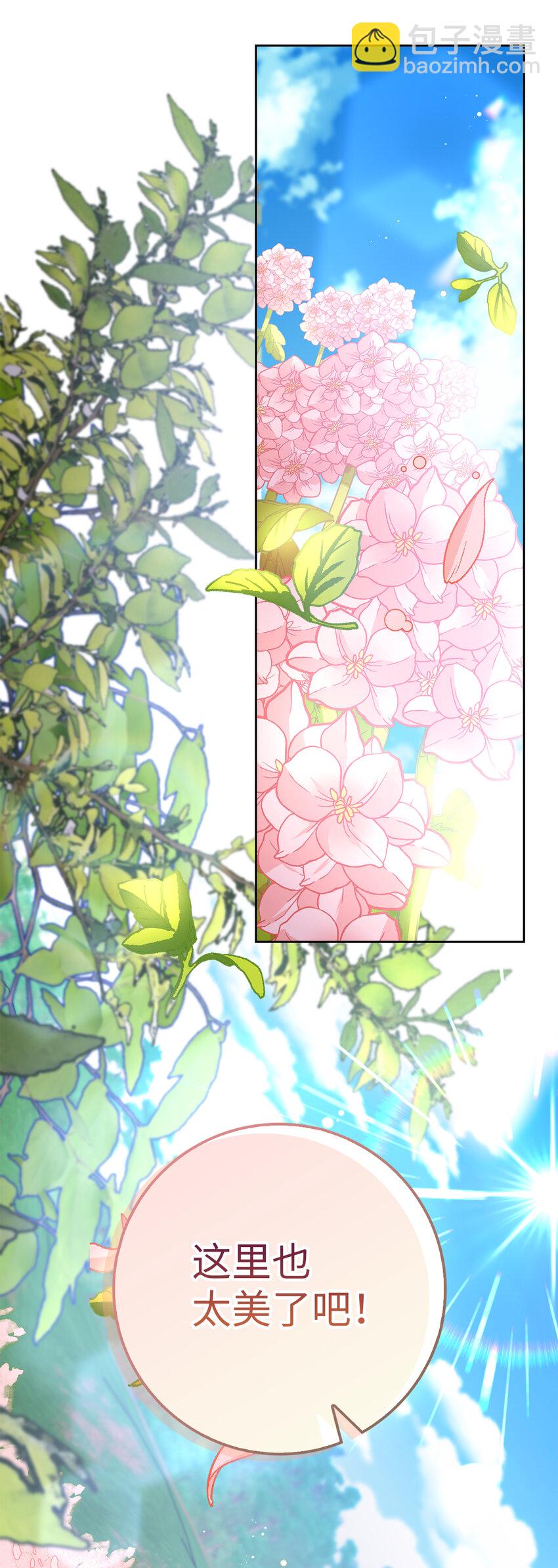 53 魔兽之毒的解药(1/2)-第54话