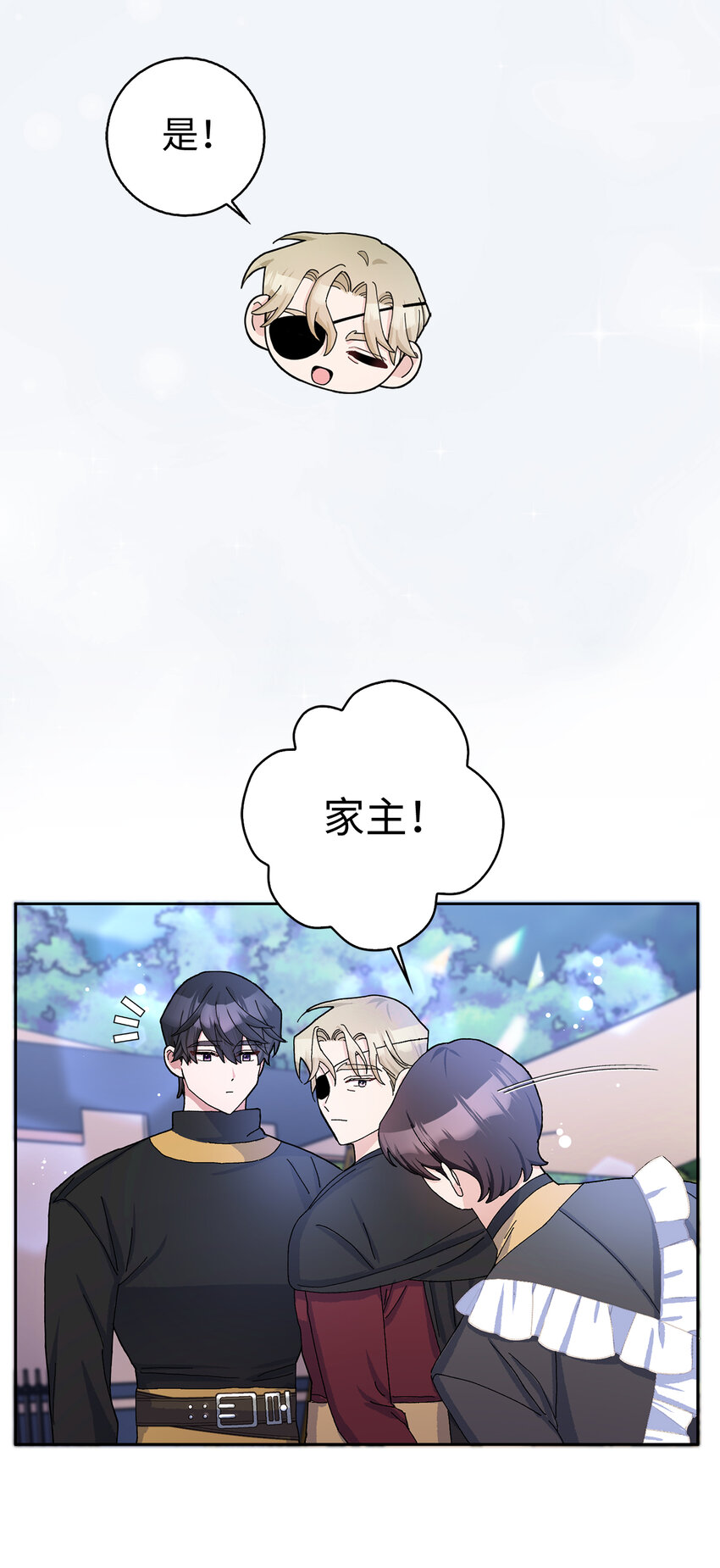 53 魔兽之毒的解药(1/2)-第54话