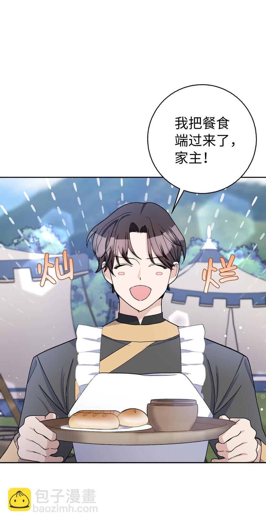 53 魔兽之毒的解药(1/2)-第54话
