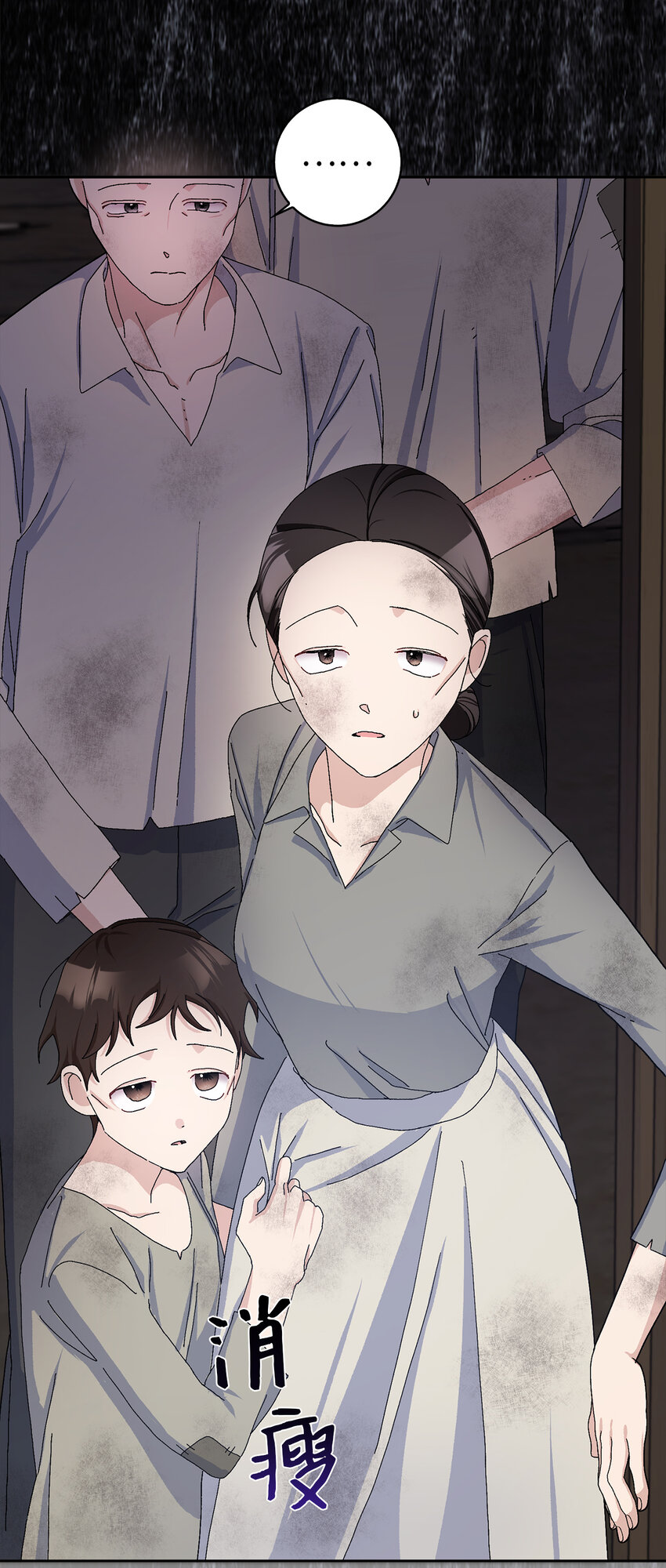 55 你该道歉的对象不是我(1/2)-第56话