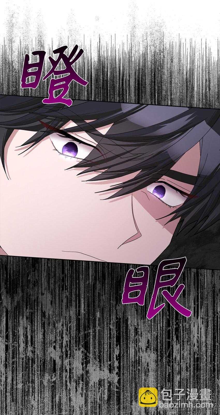 55 你该道歉的对象不是我(1/2)-第56话