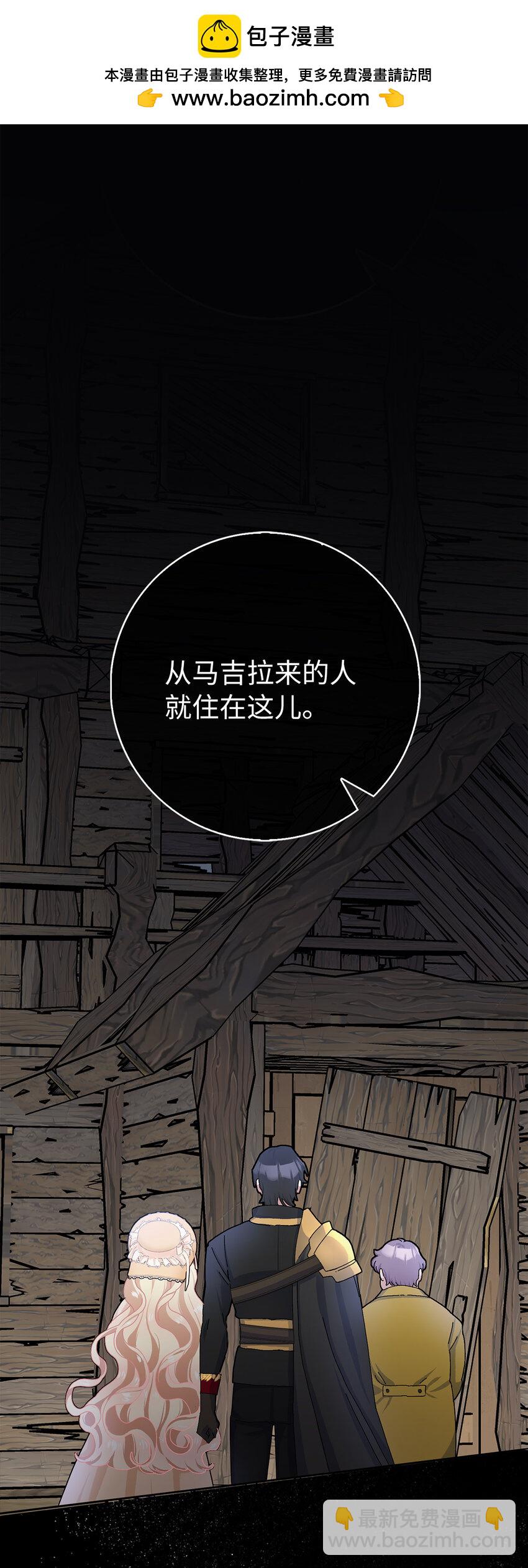 55 你该道歉的对象不是我(1/2)-第56话