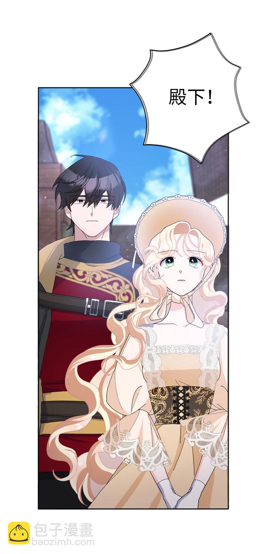 55 你该道歉的对象不是我(1/2)-第56话