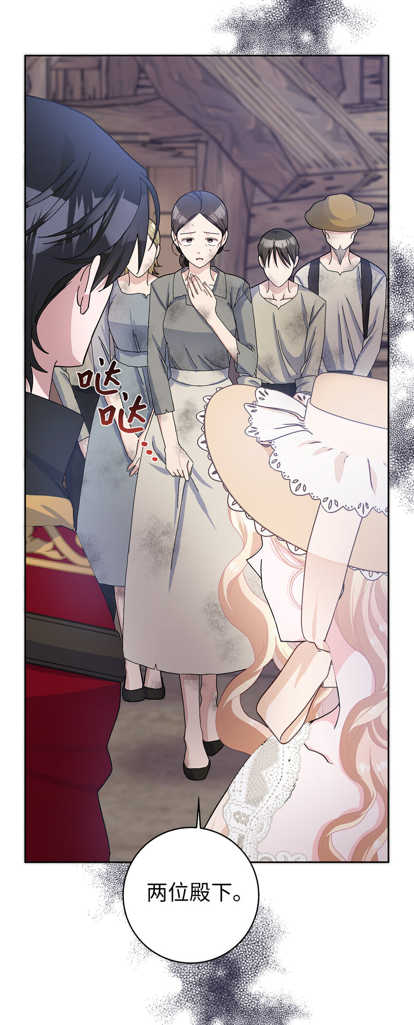 55 你该道歉的对象不是我(1/2)-第56话