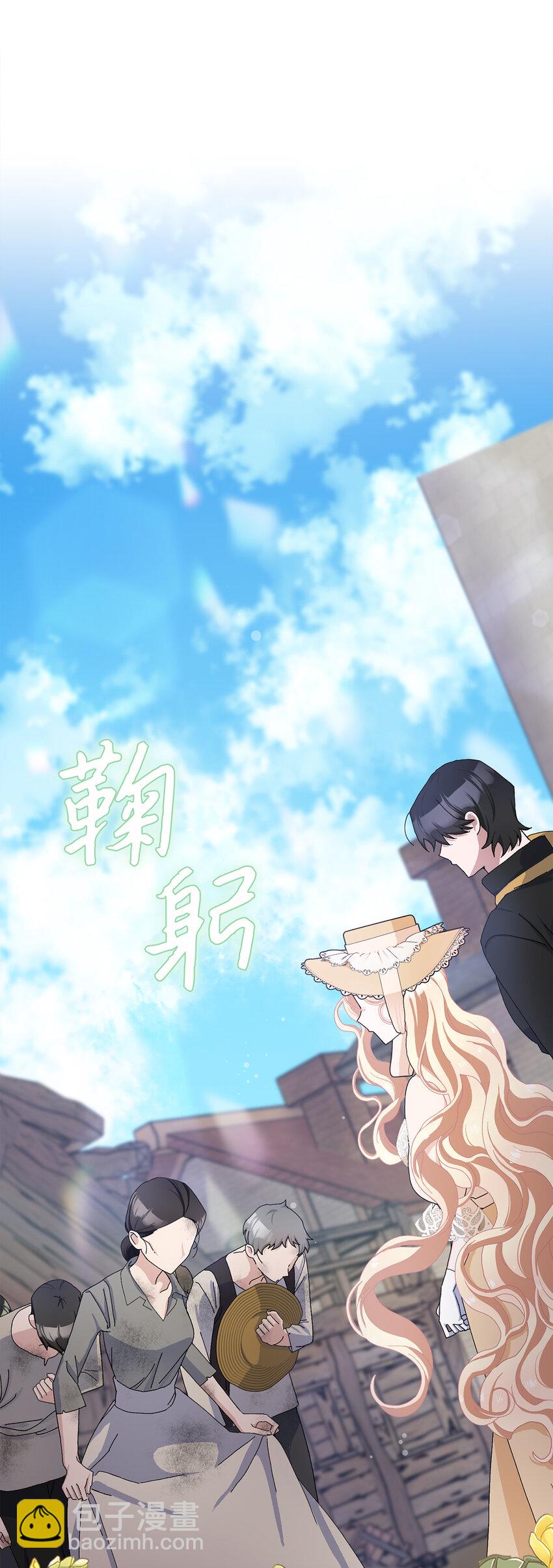 55 你该道歉的对象不是我(1/2)-第56话