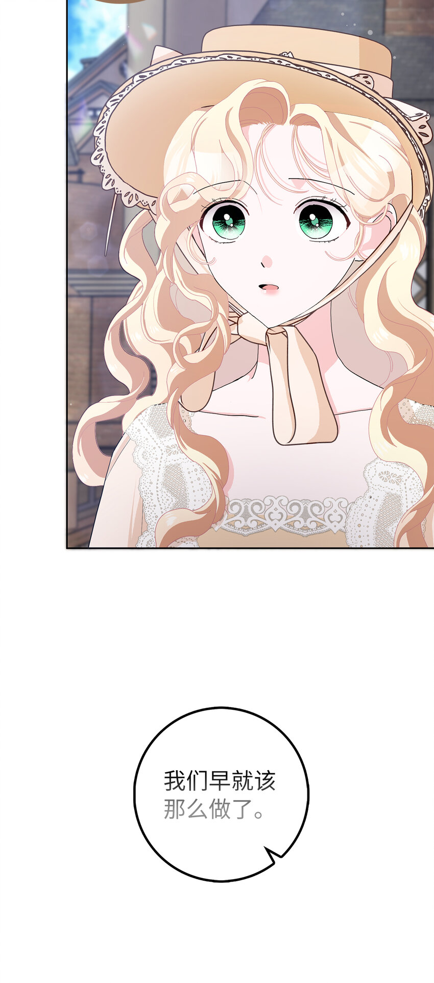 55 你该道歉的对象不是我(1/2)-第56话