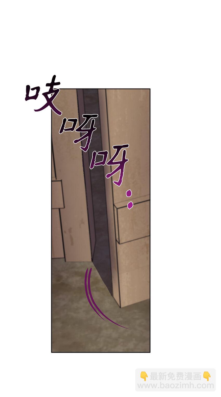 55 你该道歉的对象不是我(1/2)-第56话