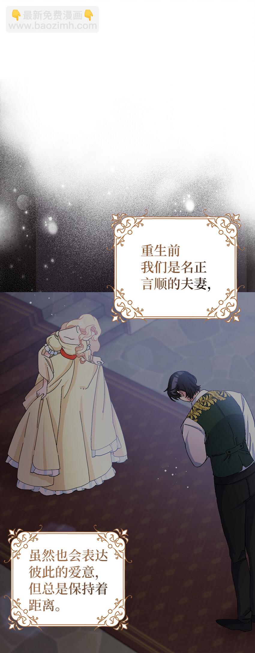 57 我想要她只属于我(1/2)-第58话