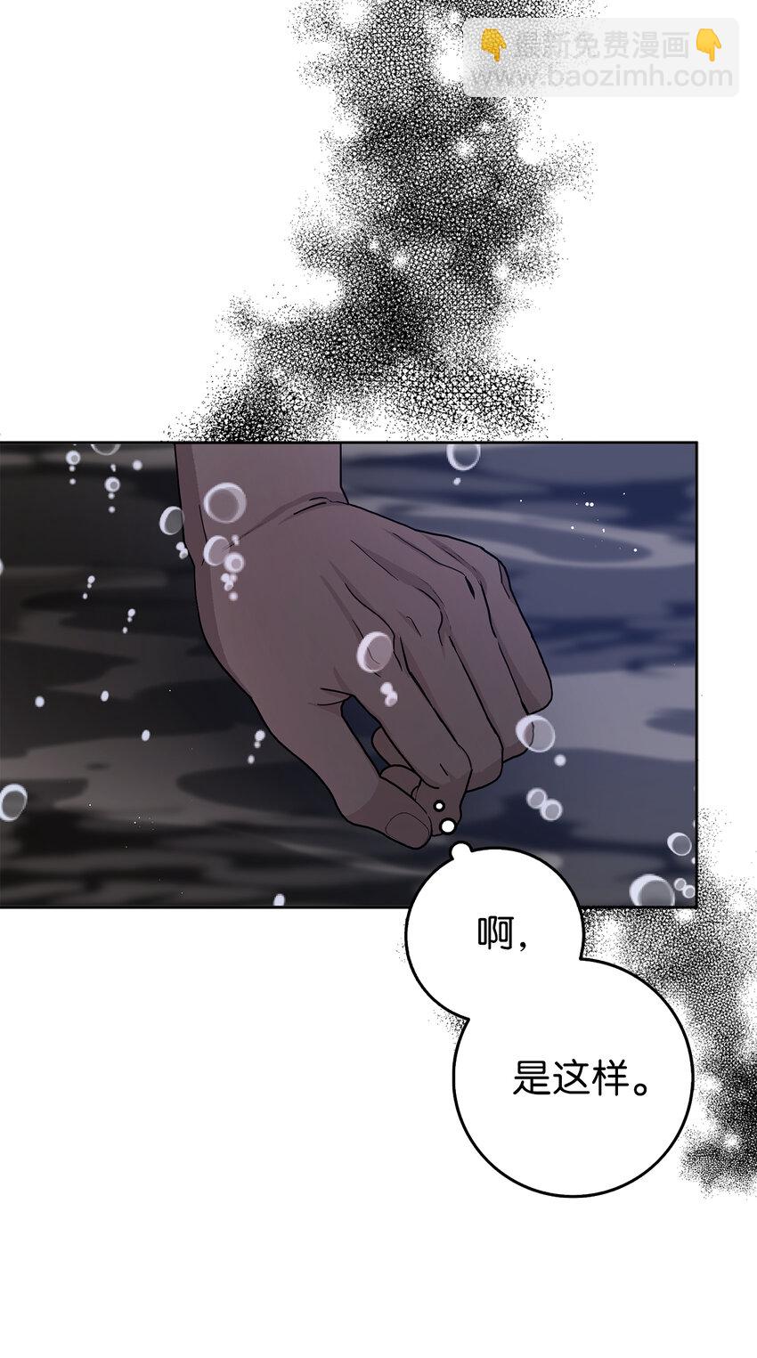 57 我想要她只属于我(1/2)-第58话