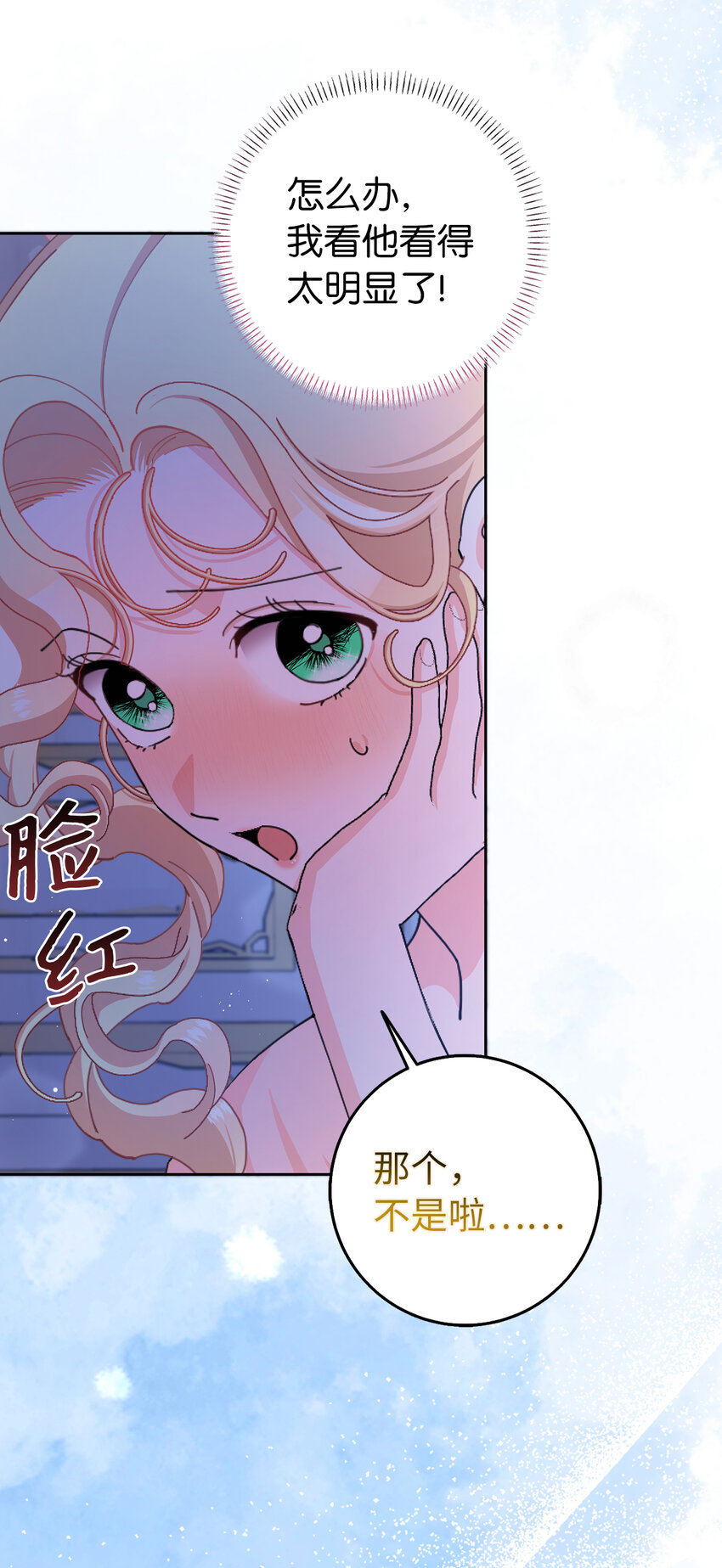 57 我想要她只属于我(1/2)-第58话