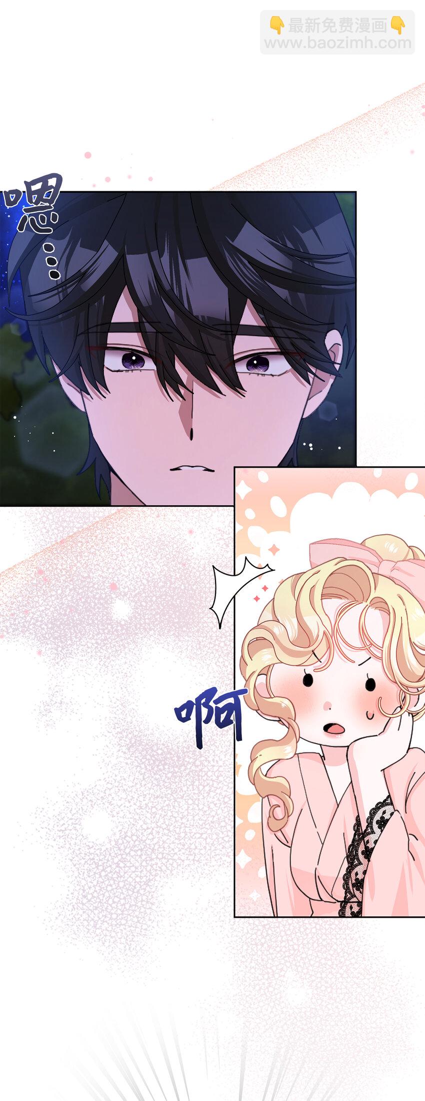 57 我想要她只属于我(1/2)-第58话