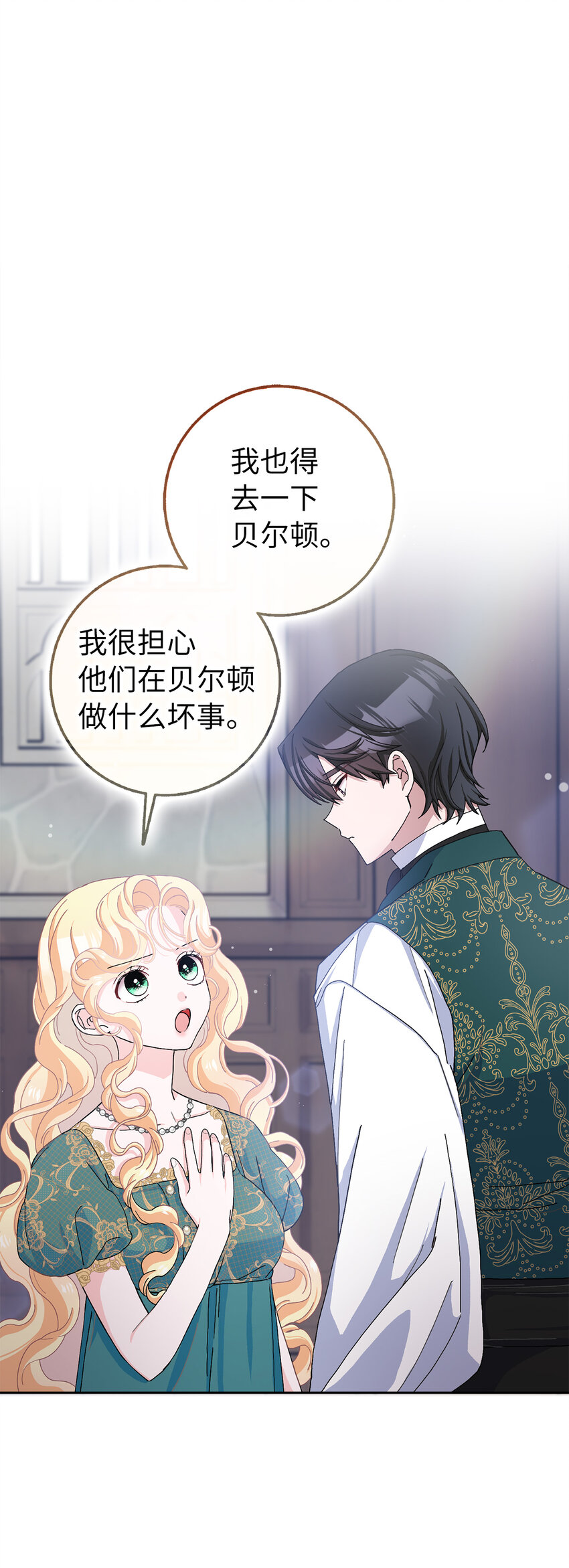 59 幽灵异闻(1/2)-第60话