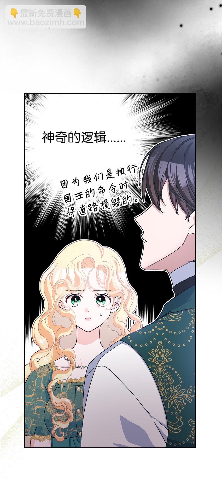 59 幽灵异闻(1/2)-第60话