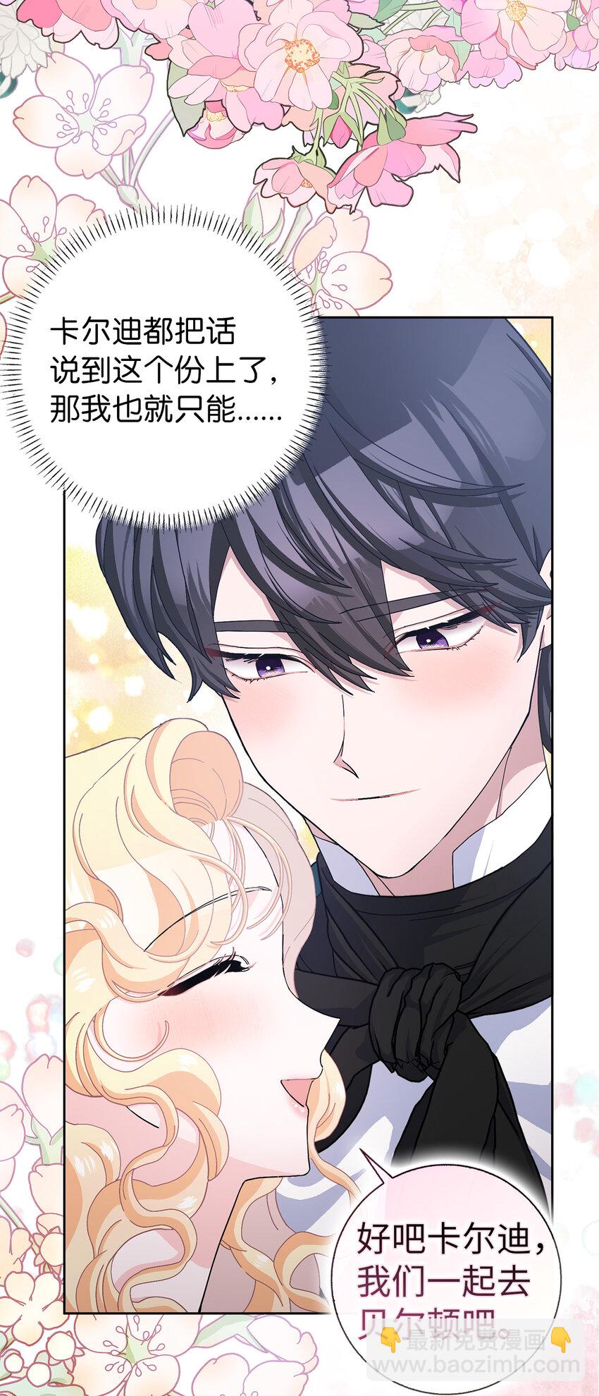59 幽灵异闻(1/2)-第60话