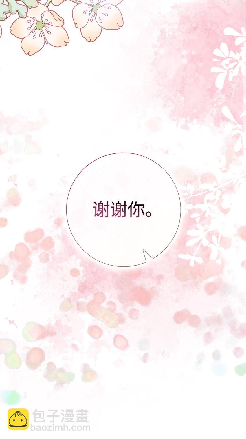 59 幽灵异闻(1/2)-第60话