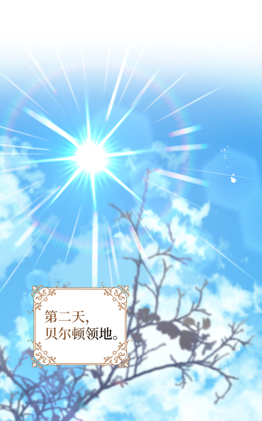 59 幽灵异闻(1/2)-第60话