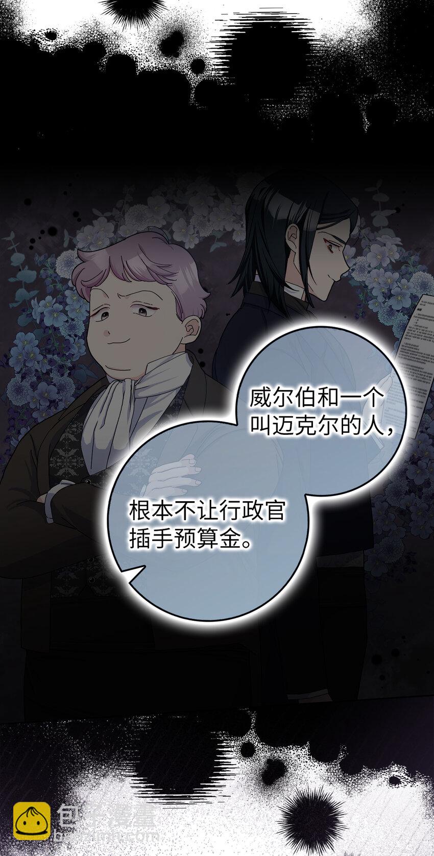 59 幽灵异闻(1/2)-第60话