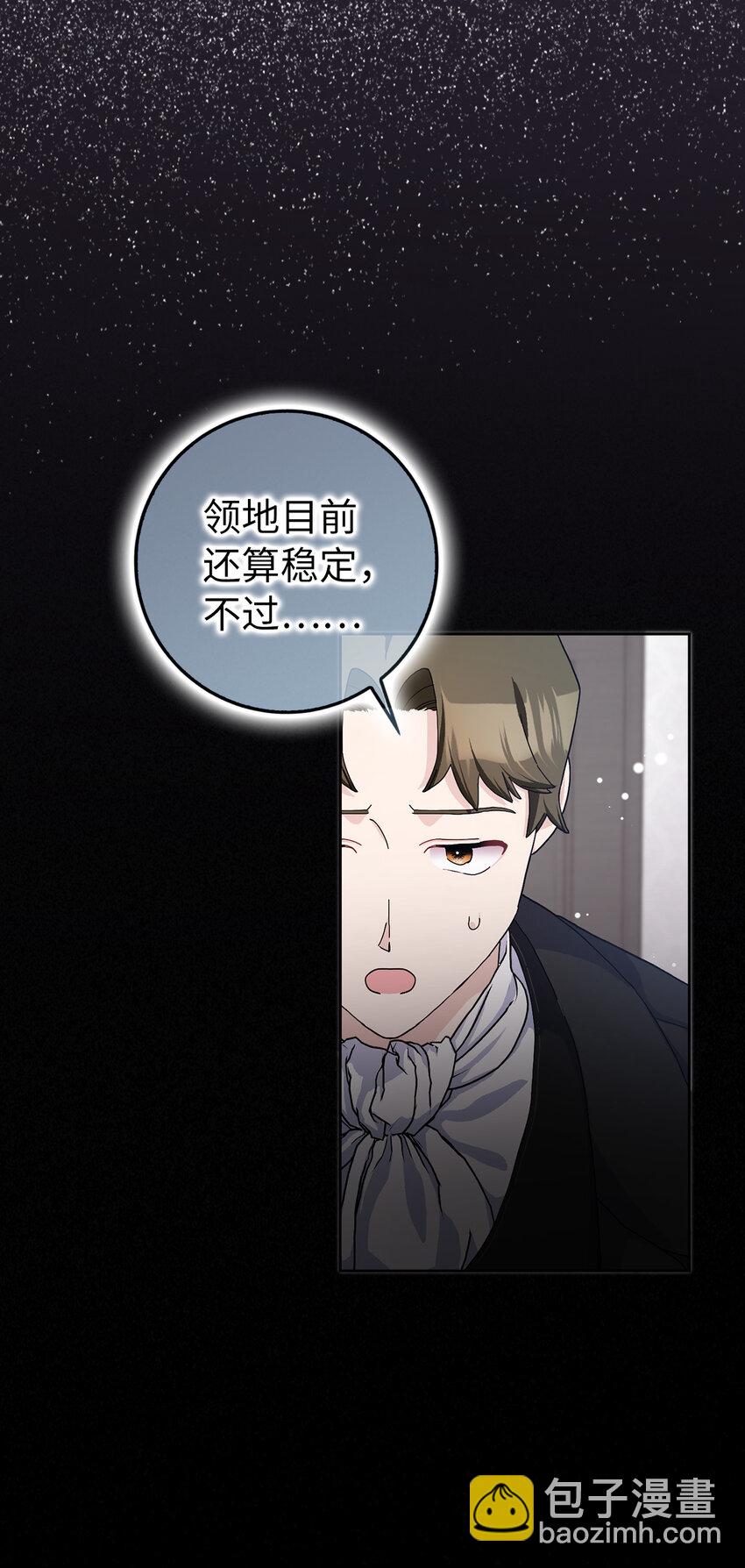 59 幽灵异闻(1/2)-第60话