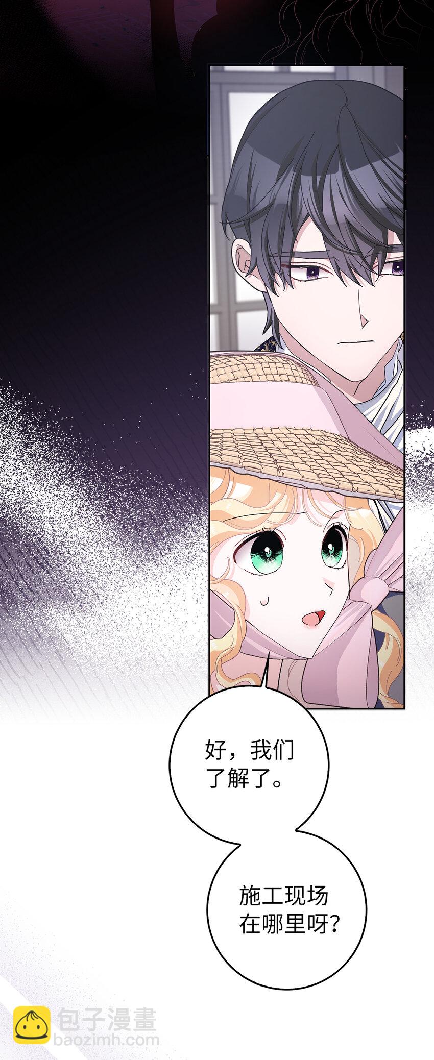 59 幽灵异闻(1/2)-第60话