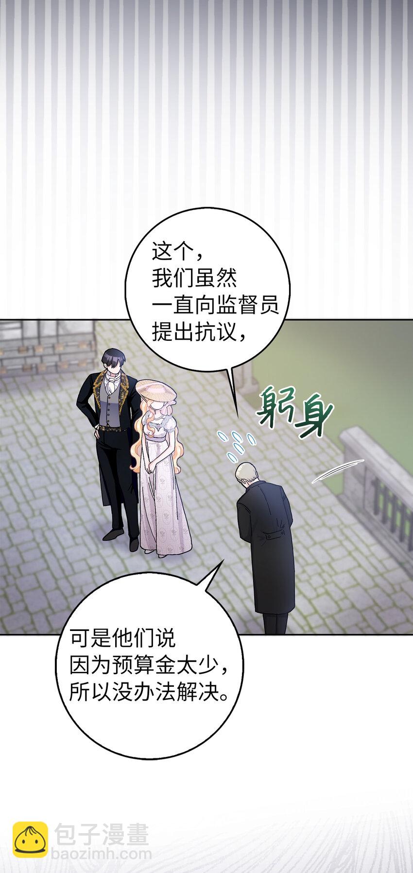 59 幽灵异闻(1/2)-第60话