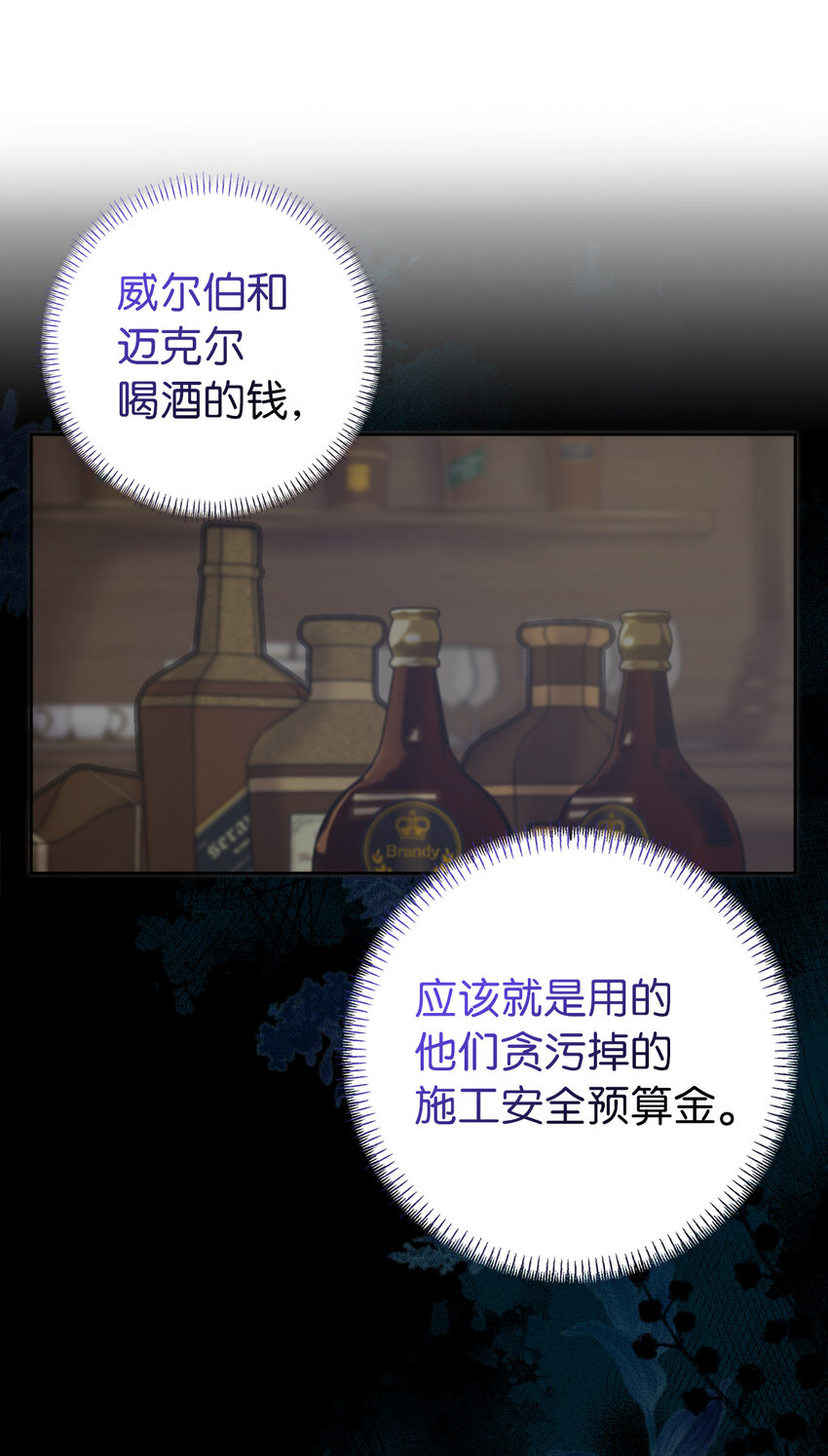 59 幽灵异闻(1/2)-第60话