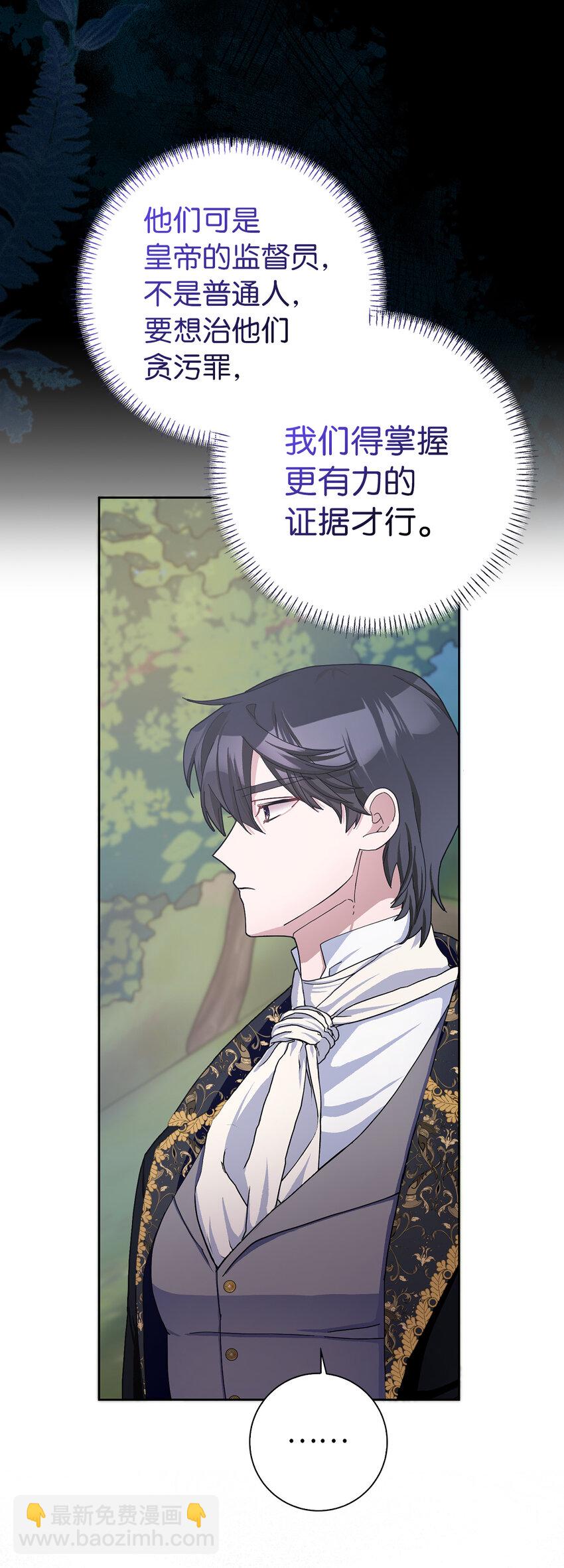 59 幽灵异闻(1/2)-第60话