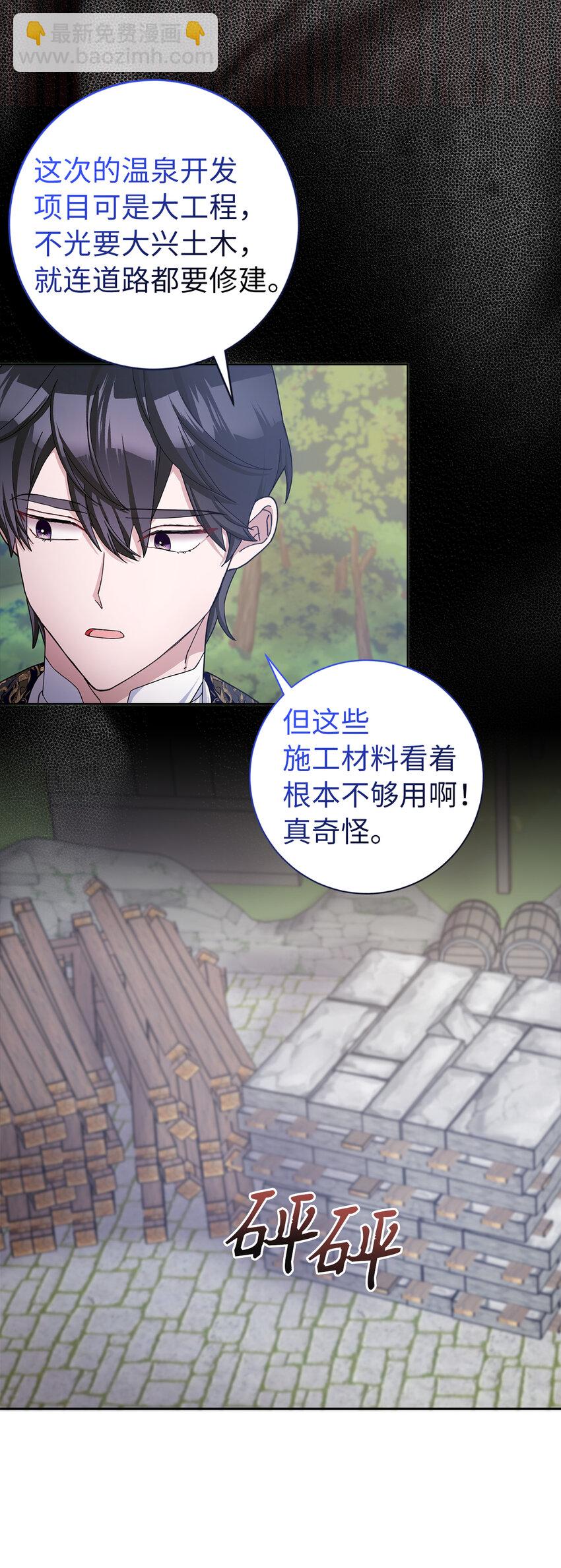 59 幽灵异闻(1/2)-第60话