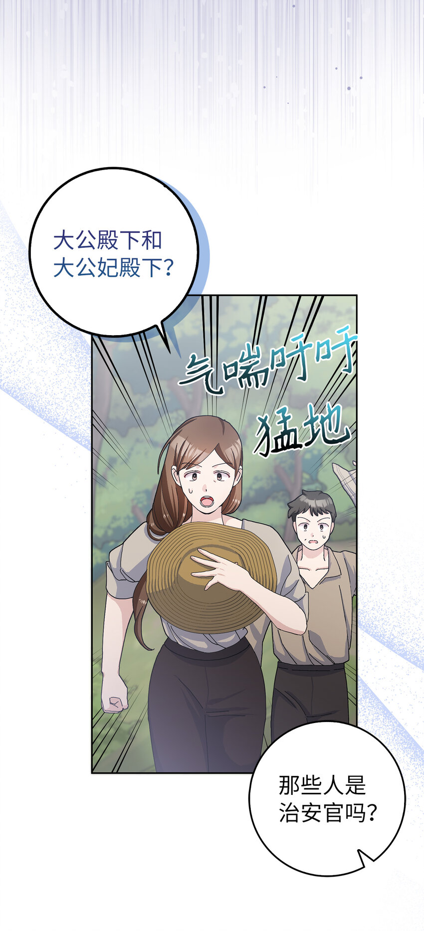 59 幽灵异闻(1/2)-第60话