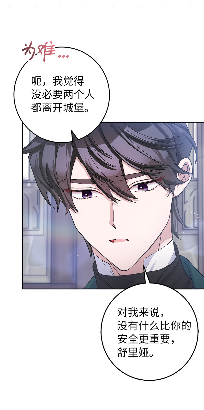 59 幽灵异闻(1/2)-第60话