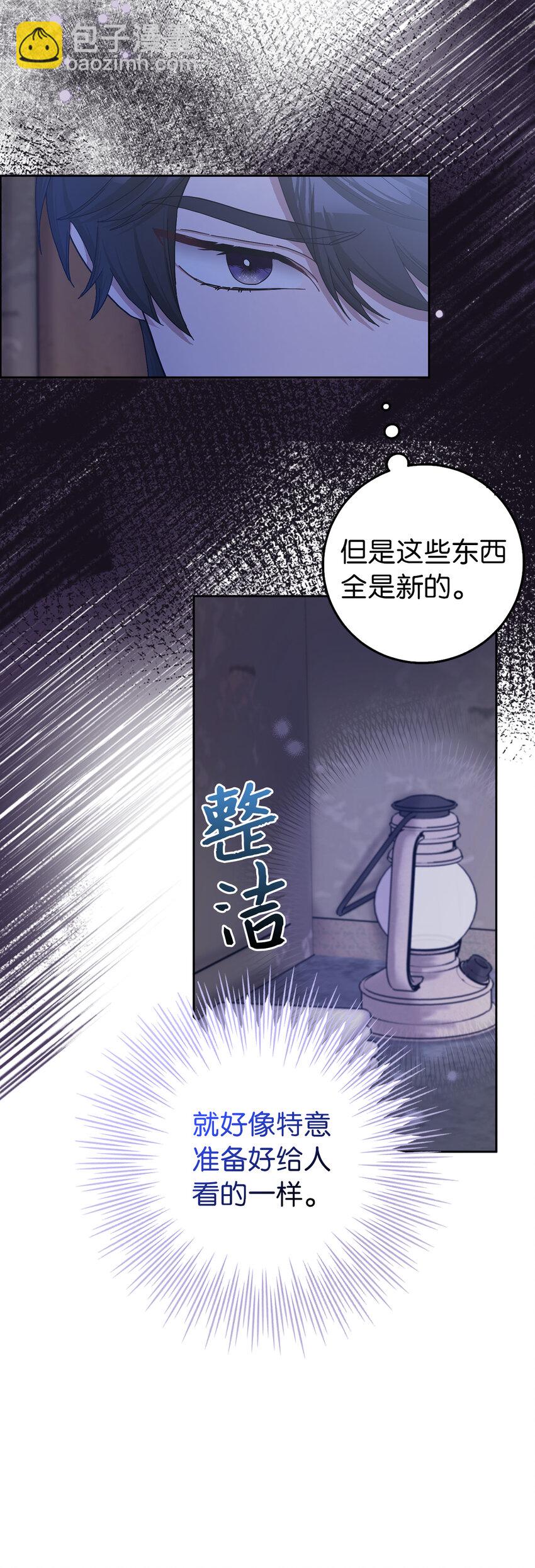 59 幽灵异闻(1/2)-第60话