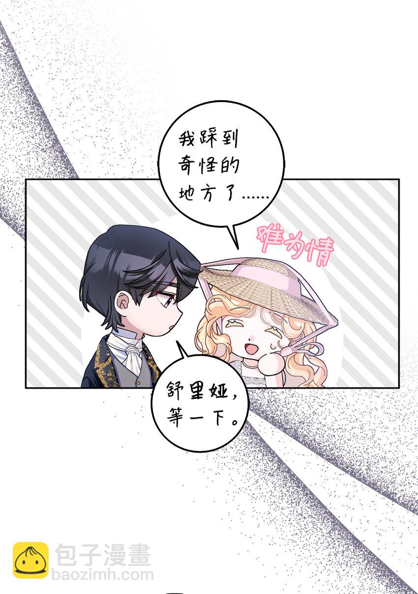 59 幽灵异闻(1/2)-第60话