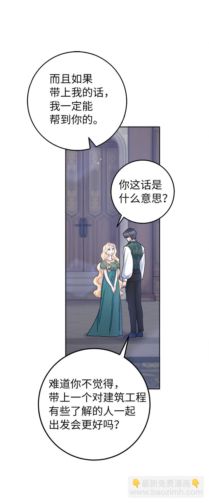 59 幽灵异闻(1/2)-第60话