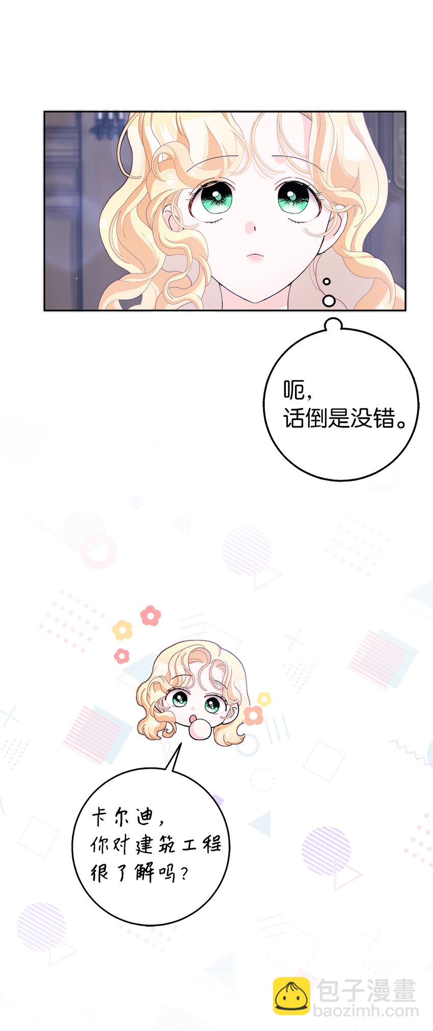 59 幽灵异闻(1/2)-第60话
