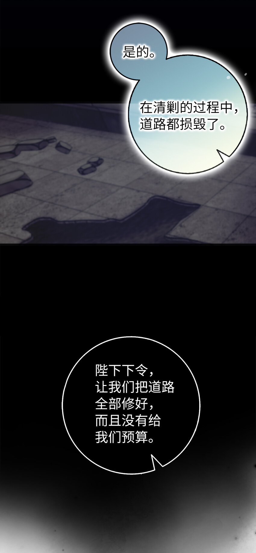 59 幽灵异闻(1/2)-第60话