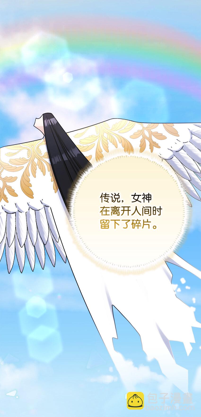 63 祸神与伴侣(1/2)-第64话