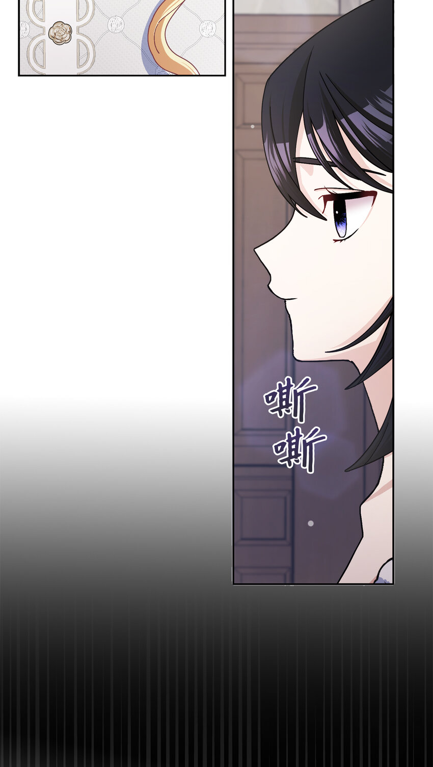 63 祸神与伴侣(1/2)-第64话