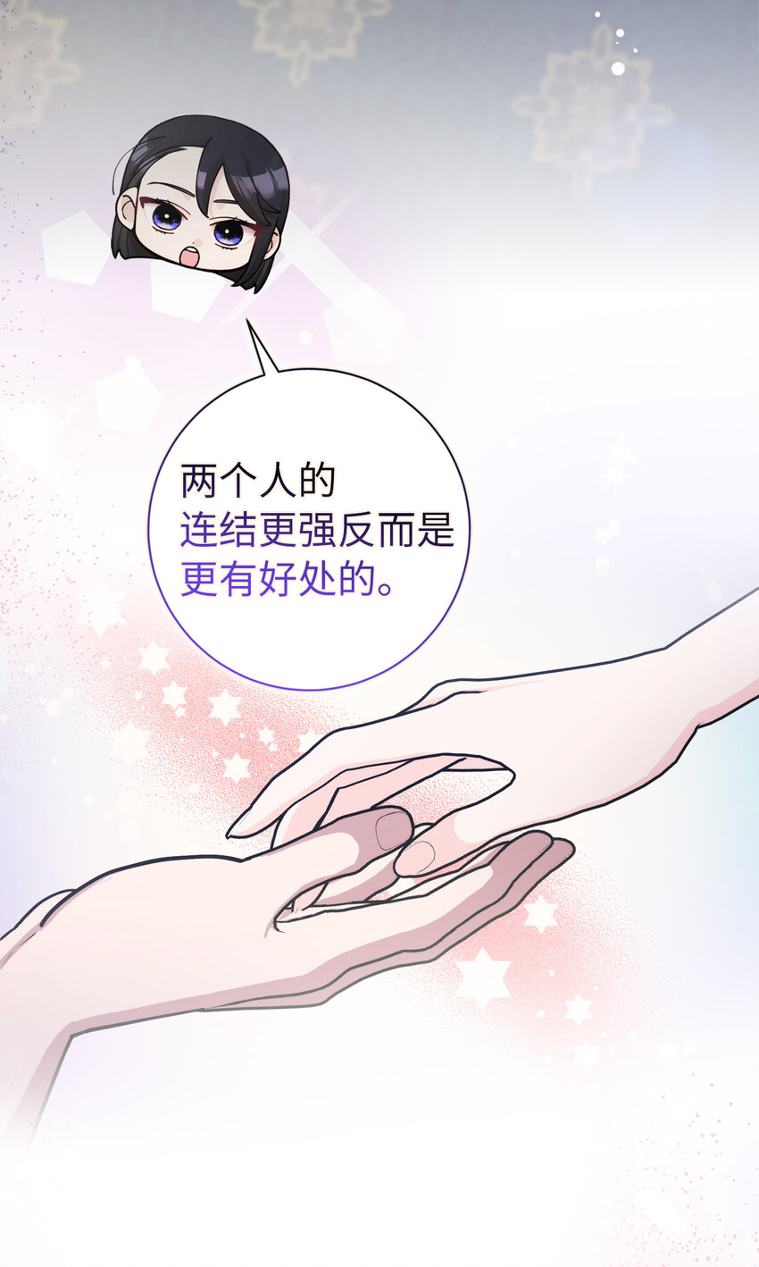 63 祸神与伴侣(1/2)-第64话