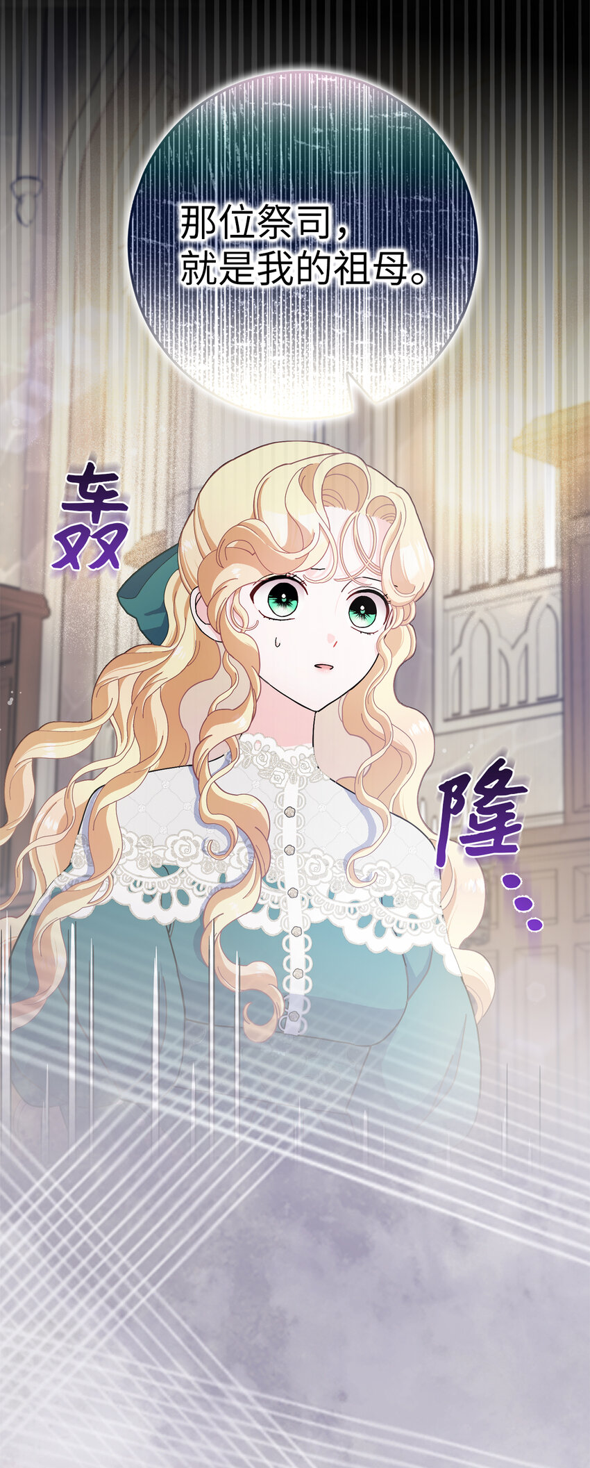 63 祸神与伴侣(1/2)-第64话