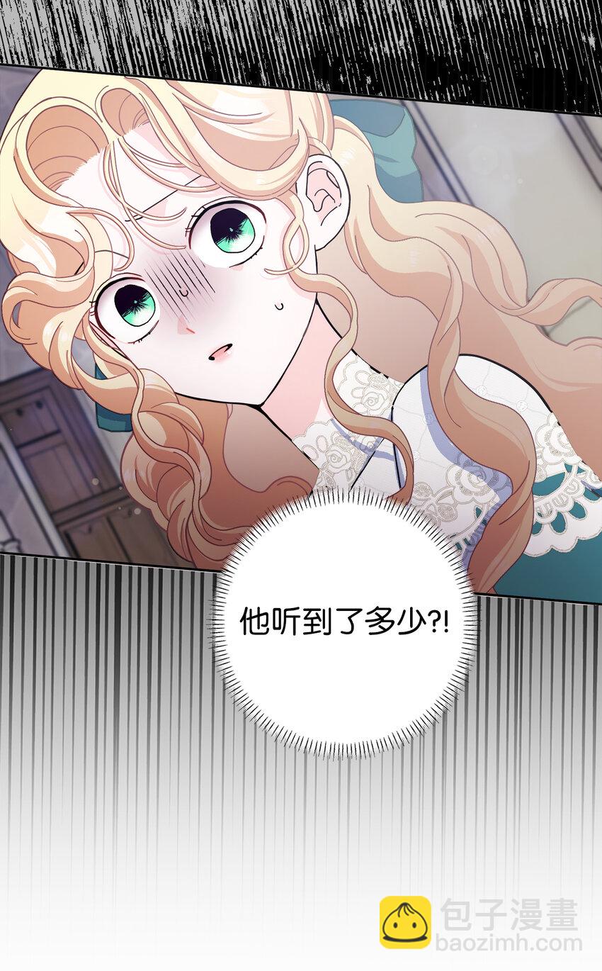 63 祸神与伴侣(1/2)-第64话