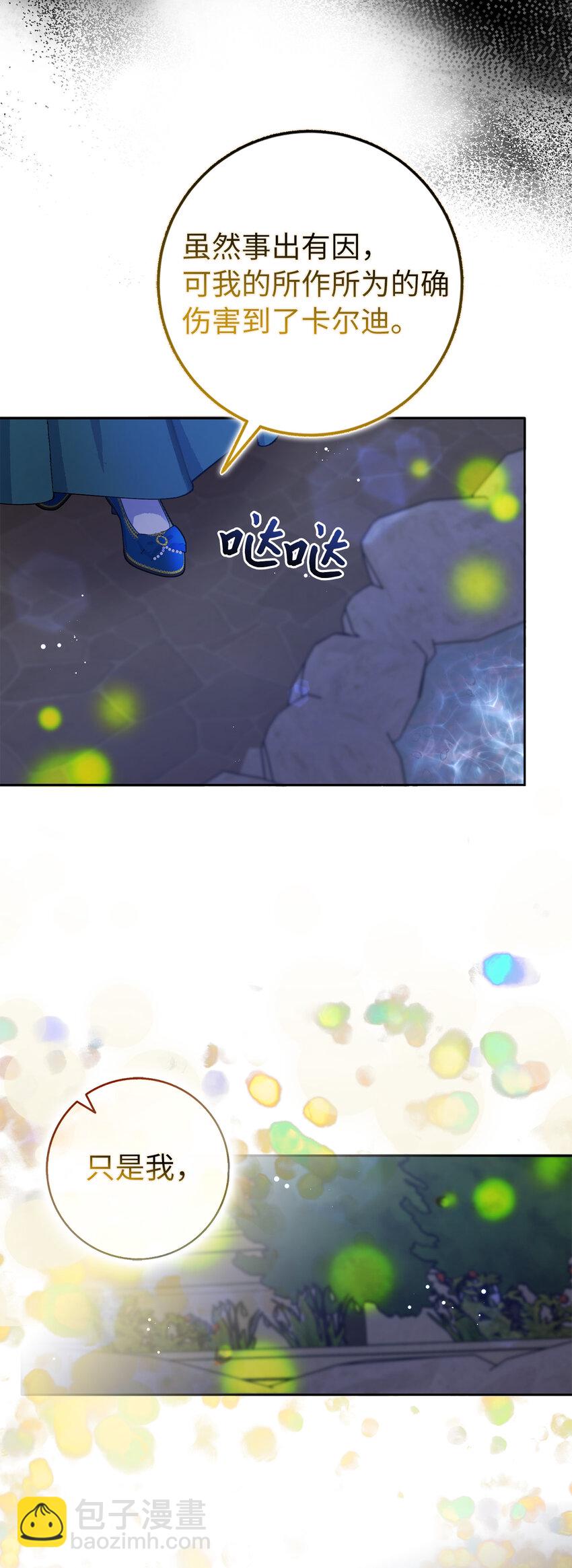 65 和好(1/2)-第66话