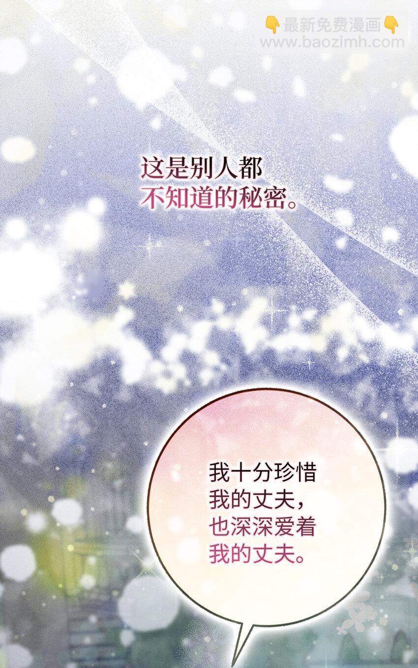 65 和好(1/2)-第66话